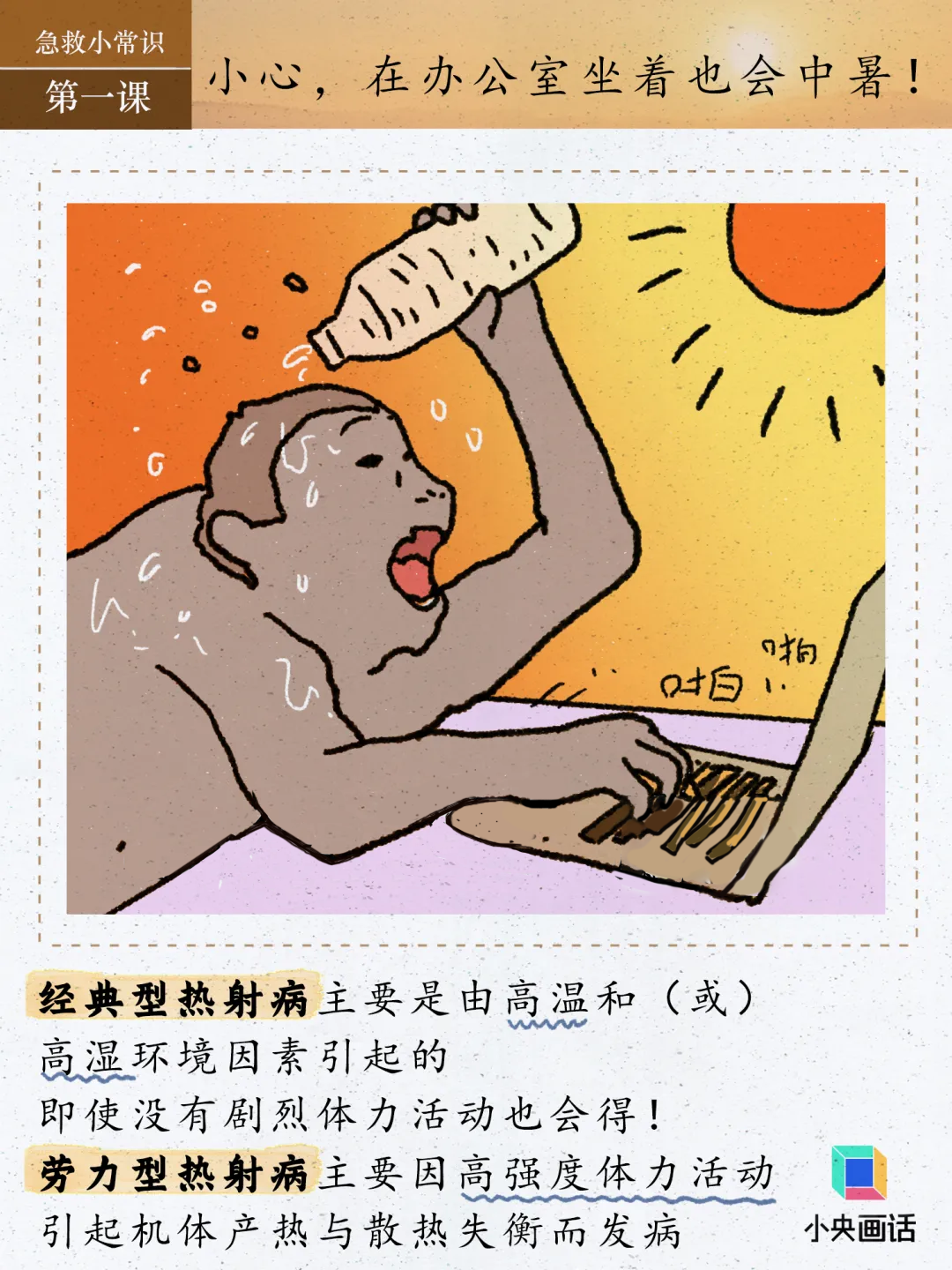 菏泽辟谣互联网平台